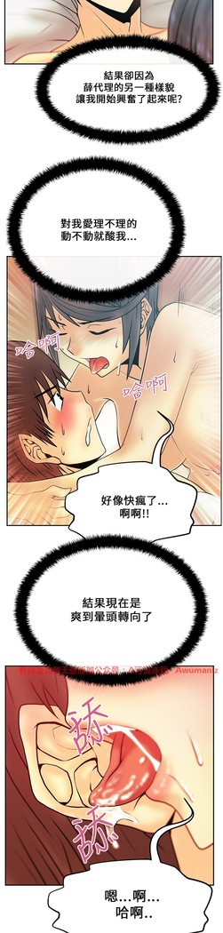 心動！MY OFFICE LADYS 第1季