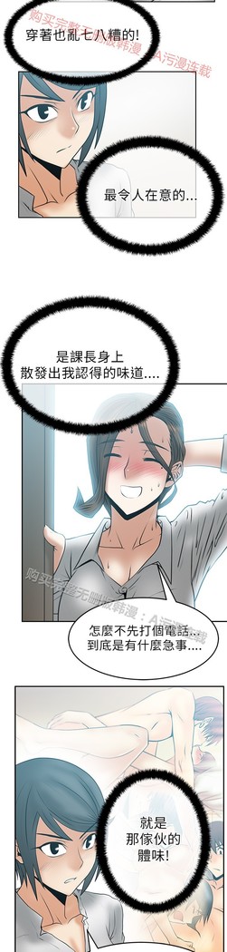 心動！MY OFFICE LADYS 第1季