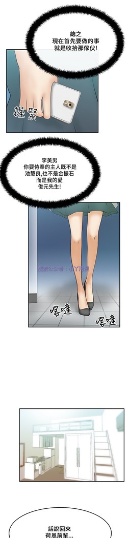 心動！MY OFFICE LADYS 第1季