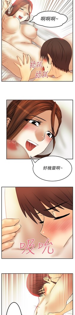 心動！MY OFFICE LADYS 第1季