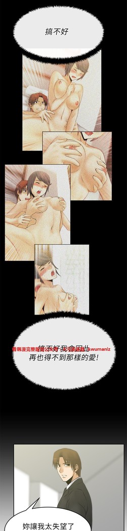 心動！MY OFFICE LADYS 第1季