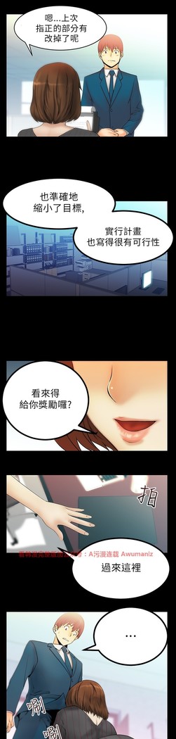 心動！MY OFFICE LADYS 第1季