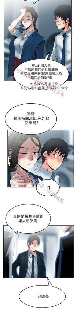 心動！MY OFFICE LADYS 第1季