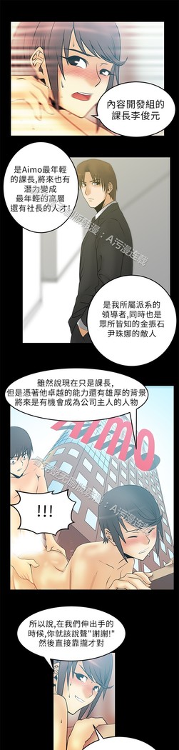 心動！MY OFFICE LADYS 第1季