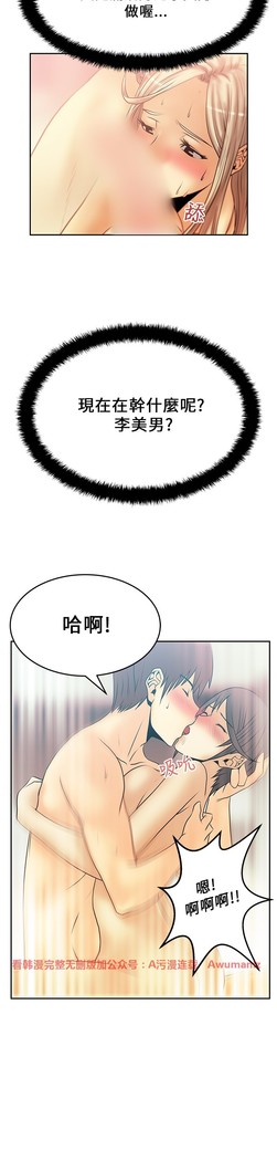 心動！MY OFFICE LADYS 第1季