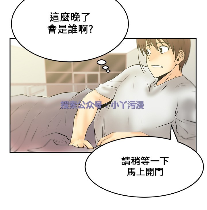 心動！MY OFFICE LADYS 第1季