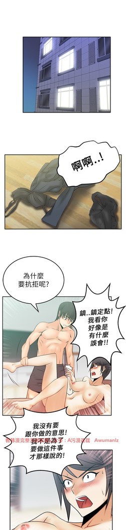 心動！MY OFFICE LADYS 第1季