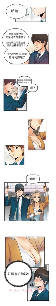 心動！MY OFFICE LADYS 第1季