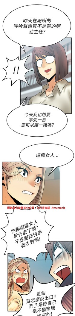心動！MY OFFICE LADYS 第1季