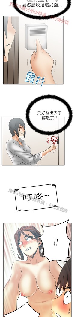 心動！MY OFFICE LADYS 第1季