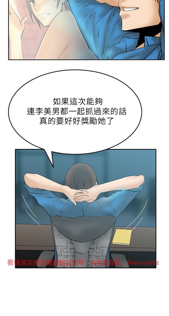 心動！MY OFFICE LADYS 第1季
