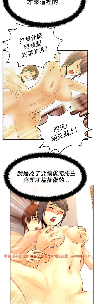 心動！MY OFFICE LADYS 第1季