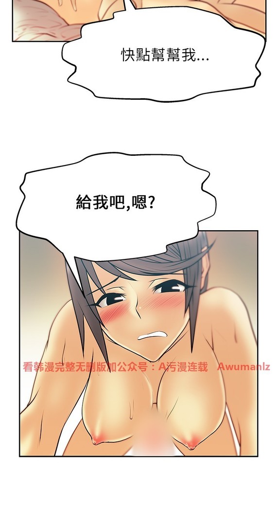 心動！MY OFFICE LADYS 第1季