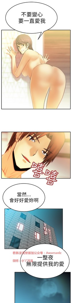 心動！MY OFFICE LADYS 第1季