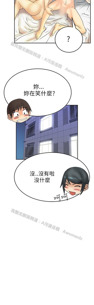 心動！MY OFFICE LADYS 第1季