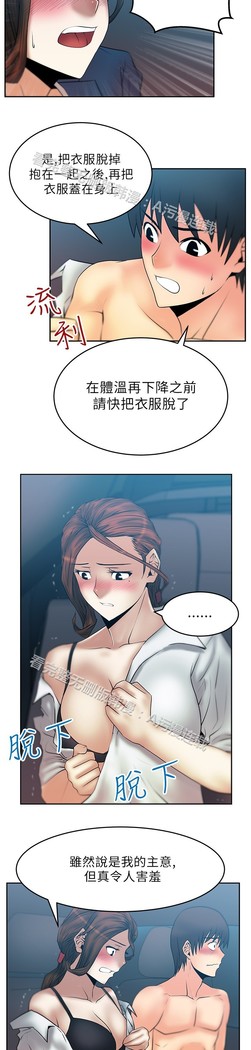 心動！MY OFFICE LADYS 第1季