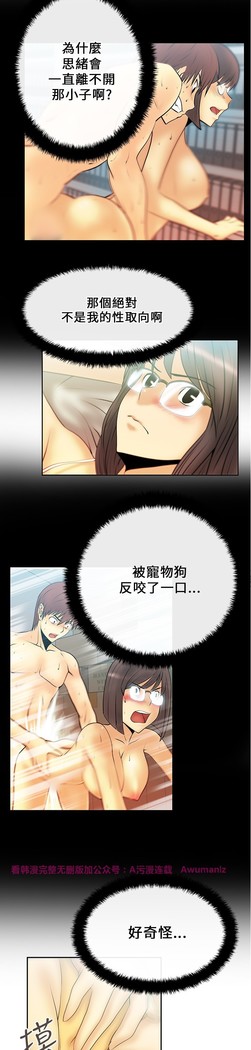 心動！MY OFFICE LADYS 第1季