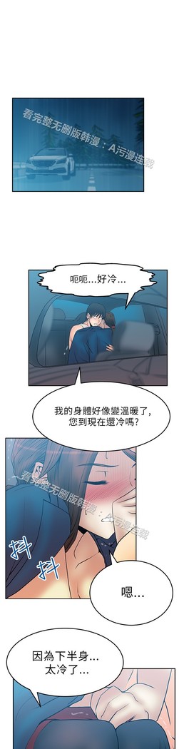 心動！MY OFFICE LADYS 第1季