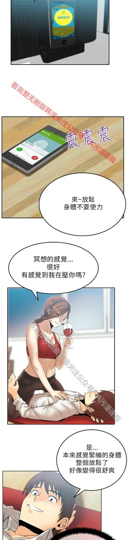 心動！MY OFFICE LADYS 第1季