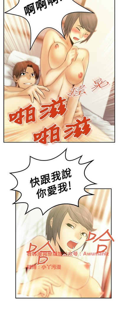 心動！MY OFFICE LADYS 第1季