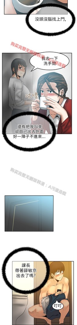 心動！MY OFFICE LADYS 第1季
