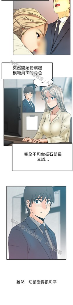 心動！MY OFFICE LADYS 第1季