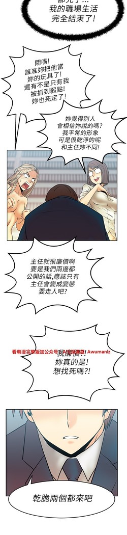 心動！MY OFFICE LADYS 第1季