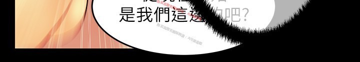 心動！MY OFFICE LADYS 第1季