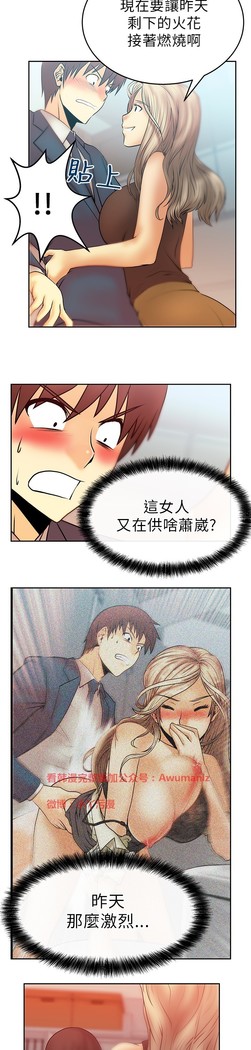 心動！MY OFFICE LADYS 第1季