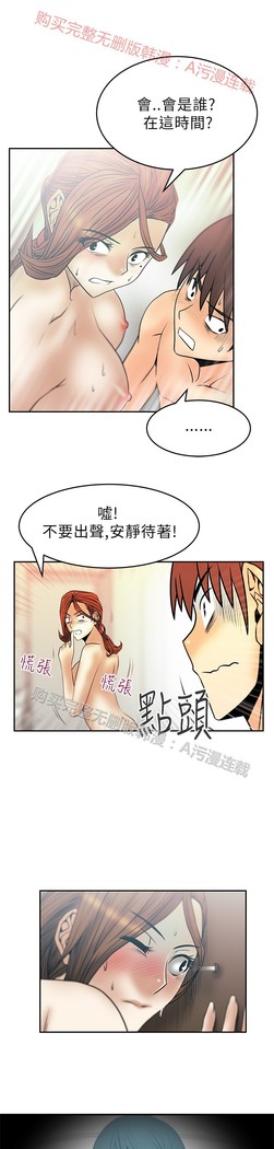 心動！MY OFFICE LADYS 第1季