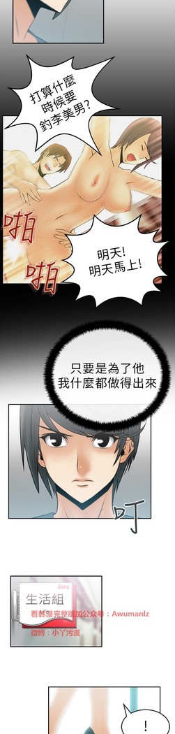 心動！MY OFFICE LADYS 第1季