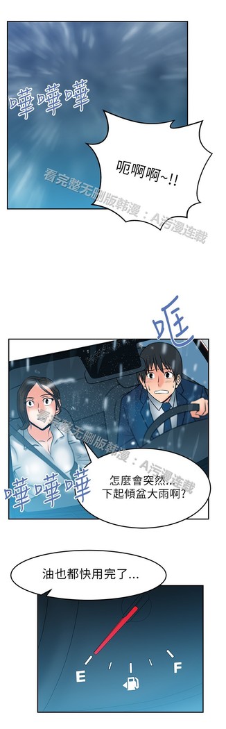 心動！MY OFFICE LADYS 第1季