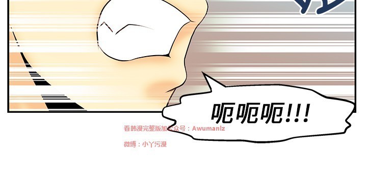 心動！MY OFFICE LADYS 第1季