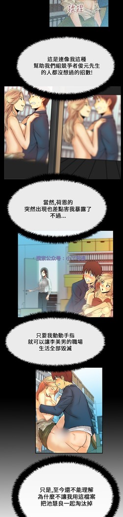 心動！MY OFFICE LADYS 第1季