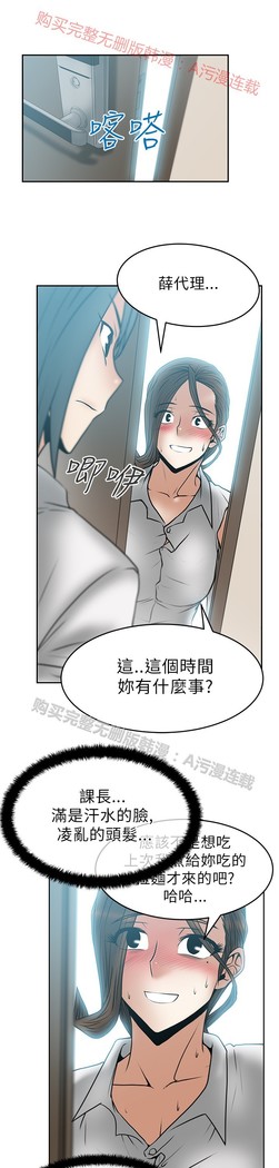 心動！MY OFFICE LADYS 第1季