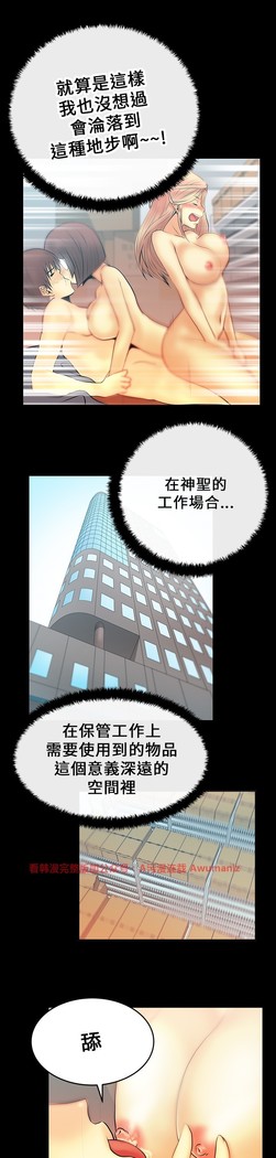 心動！MY OFFICE LADYS 第1季