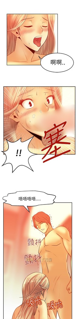 心動！MY OFFICE LADYS 第1季