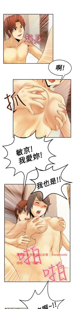 心動！MY OFFICE LADYS 第1季