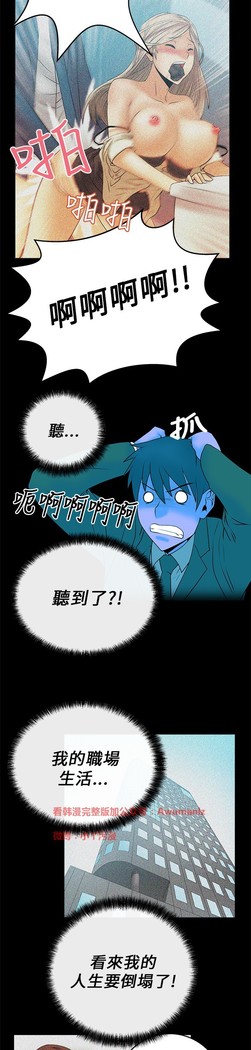 心動！MY OFFICE LADYS 第1季