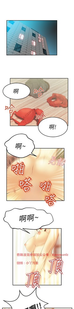 心動！MY OFFICE LADYS 第1季