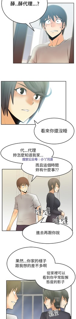 心動！MY OFFICE LADYS 第1季