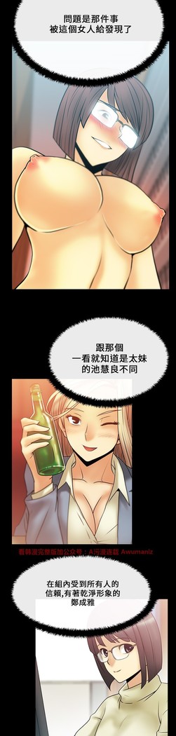 心動！MY OFFICE LADYS 第1季