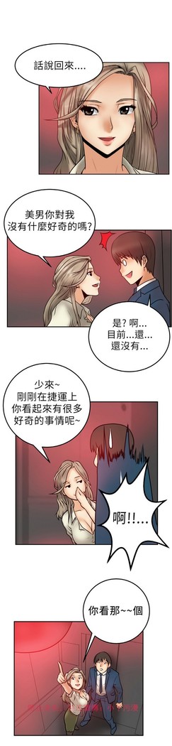 心動！MY OFFICE LADYS 第1季
