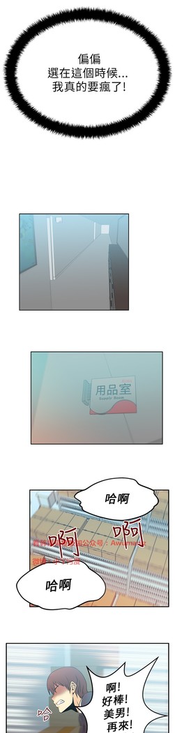 心動！MY OFFICE LADYS 第1季