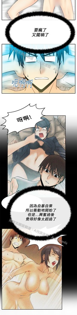 心動！MY OFFICE LADYS 第1季