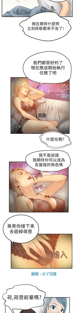 心動！MY OFFICE LADYS 第1季