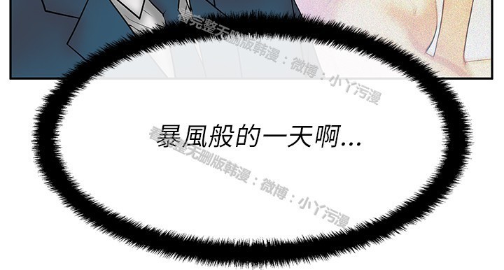 心動！MY OFFICE LADYS 第1季