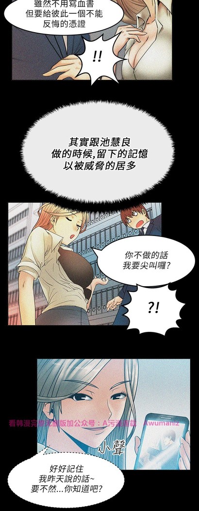 心動！MY OFFICE LADYS 第1季