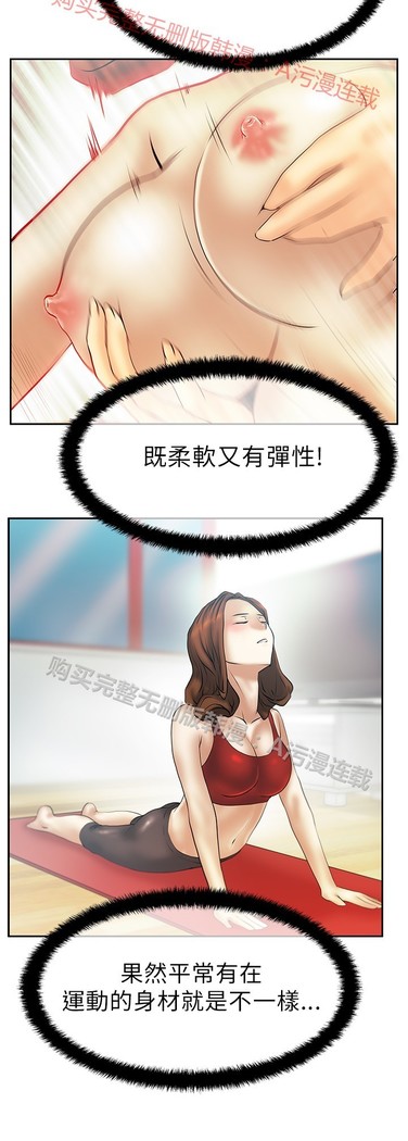 心動！MY OFFICE LADYS 第1季