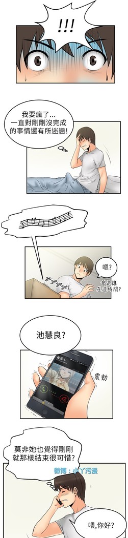 心動！MY OFFICE LADYS 第1季